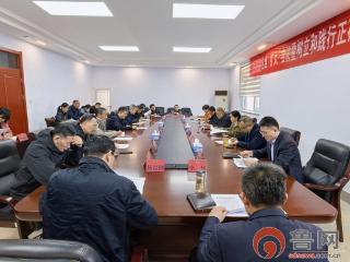 枣庄市市中区政协召开党组（扩大）会议暨树立和践行正确政绩观学习教育动员会
