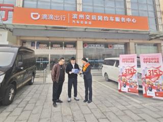 中国银行滨州滨城支行：精准滴灌新业态，用心守护“运输路”