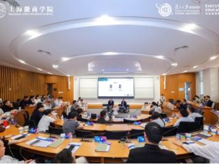 井贤栋与洪清华在上海徽商学院举办跨界对话，井贤栋受聘学院实践导师
