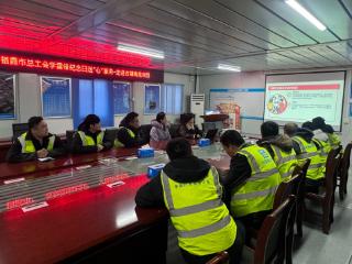 从“心”出发——中建五局栖霞古镇南苑项目为工友送上“心理能量包”