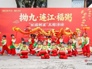 连江：百福粥宴暖凤城 孝亲敬老扬新风
