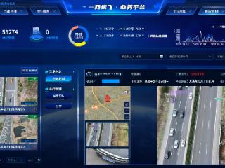 合肥政务“一网统飞”平台运行超半年 覆盖24个重点场景