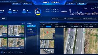 合肥政务“一网统飞”平台运行超半年覆盖24个重点场景