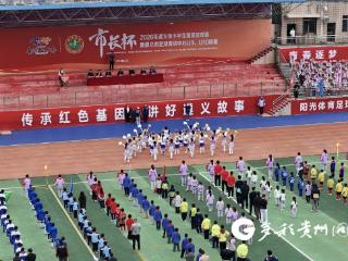 燃情绿茵！2026“市长杯”遵义小学生精英足球赛火热进行