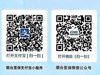 绑定医保亲情账户，陪伴就医免带卡