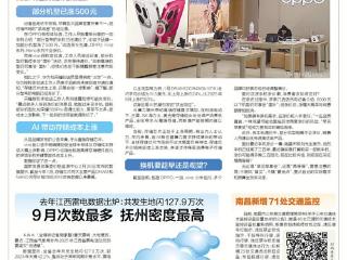 南昌多家手机门店确认调价（图）