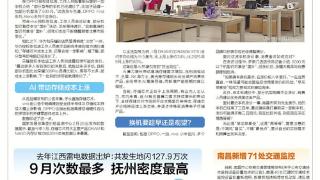南昌多家手机门店确认调价(图)