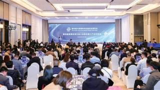 世界500强“高管团”走进“AI第一城”
