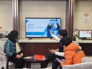 金融为民守初心 消保护航筑坦途-华夏银行青岛分行深耕消保工作绘就金融服务新图景