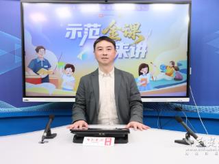 示范金课回顾丨用“受力分析”这把万能钥匙，开启力学思维之门