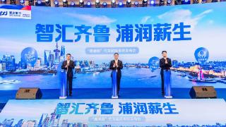 浦发银行济南分行成功举办“靠浦薪”代发超级系统发布会