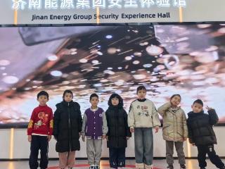 安全“童”行，快乐成长，济南高新区一实验学生成长共同体安全体验活动