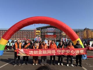 平安融易德州分公司3·15消保活动圆满落幕