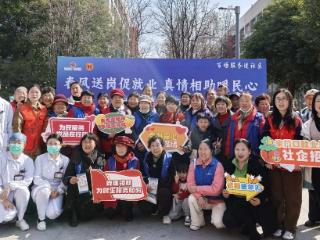 青年汇社区：春风送岗暖民心，便民市集聚温情