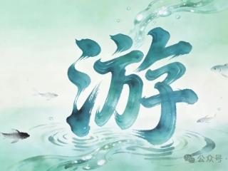 孙小荣：“流动的盛宴”，没有流动就没有旅游