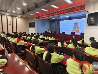 健康饮食进校园 争做食品安全小卫士——枣庄市市中区建设路小学开展“健康第一”主题宣讲