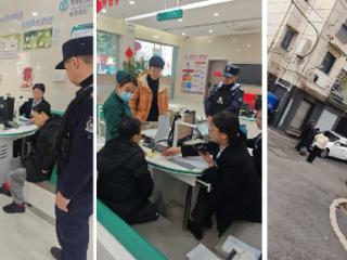 农行信江支行营业部员工暖心救助突发不适老人