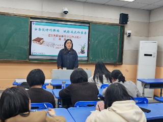 上饶市广信区第二小学语文组开展单元分层作业设计汇报活动