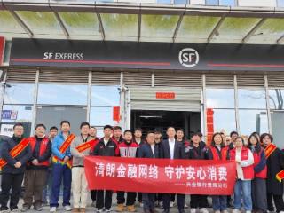 兴业银行贵阳分行聚焦“两司两员”，开展金融护航暖“新”人系列活动