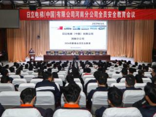 深化产教融合 郑州职业技术学院与日立电梯共筑安全育人阵地