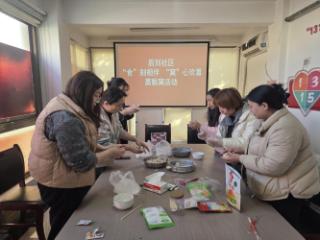 济宁市任城区金城街道后刘社区：烟火暖邻里 民俗润人心