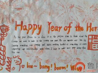 快乐寒假 实践创新成长——齐村镇中心小学 2026 年寒假实践创新作业