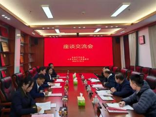 济南市科学技术局到山东省地矿工程勘察院调研交流