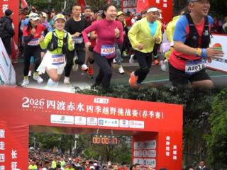 3000名跑者驰骋土城红色赛道 习水跑出文旅新活力！