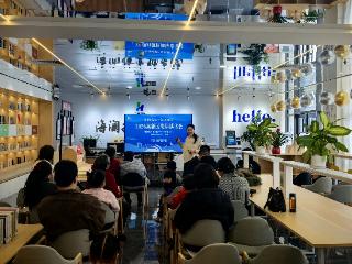 【社会主义核心价值观我践行】“文润高新•文化课堂”2026年海岸读书会在烟台图书馆海澜分馆成功举办