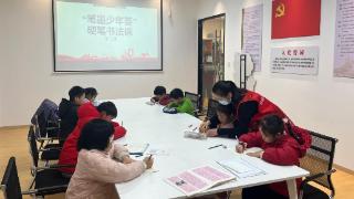 文荟苑社区：笔墨传情，书写精彩