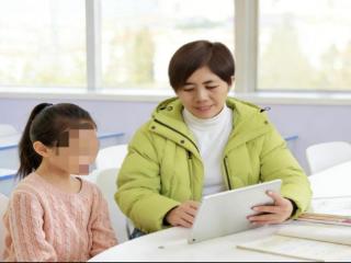 “AI伙伴”陪伴孤独症孩子开口说话：聊城市东昌府区特殊教育中心学校探索智能助学新路径