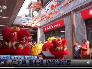 江苏靖江：巧施“功能置换” 闲置校舍变身节日“顶流”