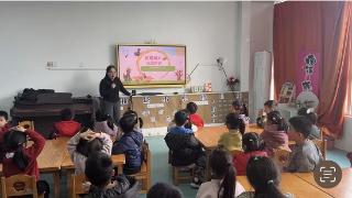 莒南县第五幼儿园开展防震减灾应急演练活动