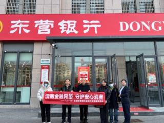 诚信护航 安心相伴——中国人寿走进合作机构开展金融消保宣传