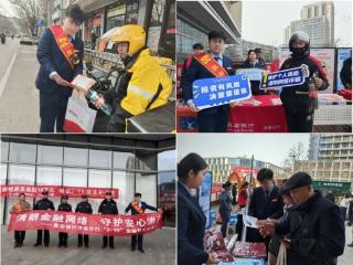 守护“新”力量 筑牢“新”防线——泰安银行济南分行开展“两司两员”金融服务专项行动