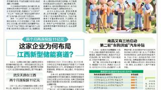 大江新闻邀你一起共创主流声音