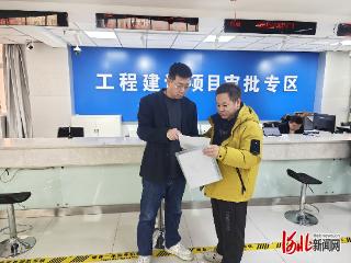 一线见闻｜审批“虚拟跑” 项目加速建