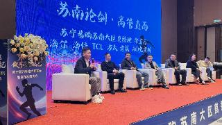 苏宁易购苏南大区首秀亮场