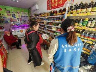 济宁市任城区越河街道西大寺社区开展诚信“3·15” 维权进社区主题宣传活动