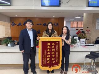 从“窗口面对面”到“上门心贴心”——枣庄市薛城区行政审批服务局开启入企帮代办新模式