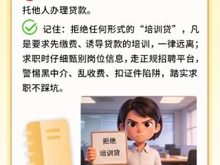 银联山东：守护新市民朋友的“安家梦”