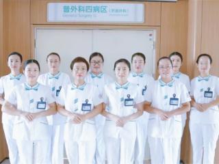滨州市人民医院普通外科四病区获评“滨州市女职工工作表现突出的集体”