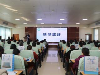 阳信县中医医院举办基层医疗机构盆底康复项目探索与发展研讨会