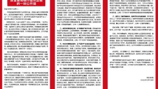 六大举措破解宠物行业乱象,京东等48家成员“组队”重塑品质生态