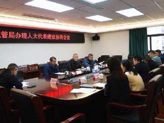 上饶市城管局第一时间落实人大代表和群众意见建议