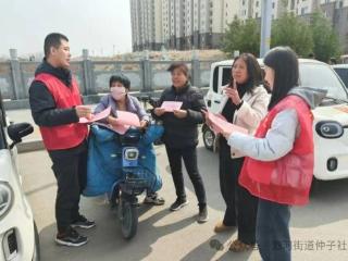 济宁市泗水县泗河街道仲子社区开展“头盔佩戴 安全常在”主题宣传活动