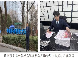 郑州信息工程职业学院现代服务管理学院2023级实习成果凸显育人实效