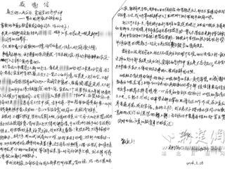 一封感谢信背后的“加速度” 暖心护航少年上学路