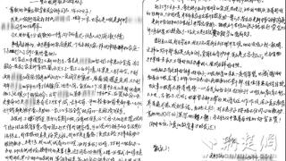 一封感谢信背后的“加速度” 暖心护航少年上学路