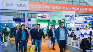 科技赋能，新元贝它亮相第七届中国水产前沿展及2026水产养殖高质量发展大会